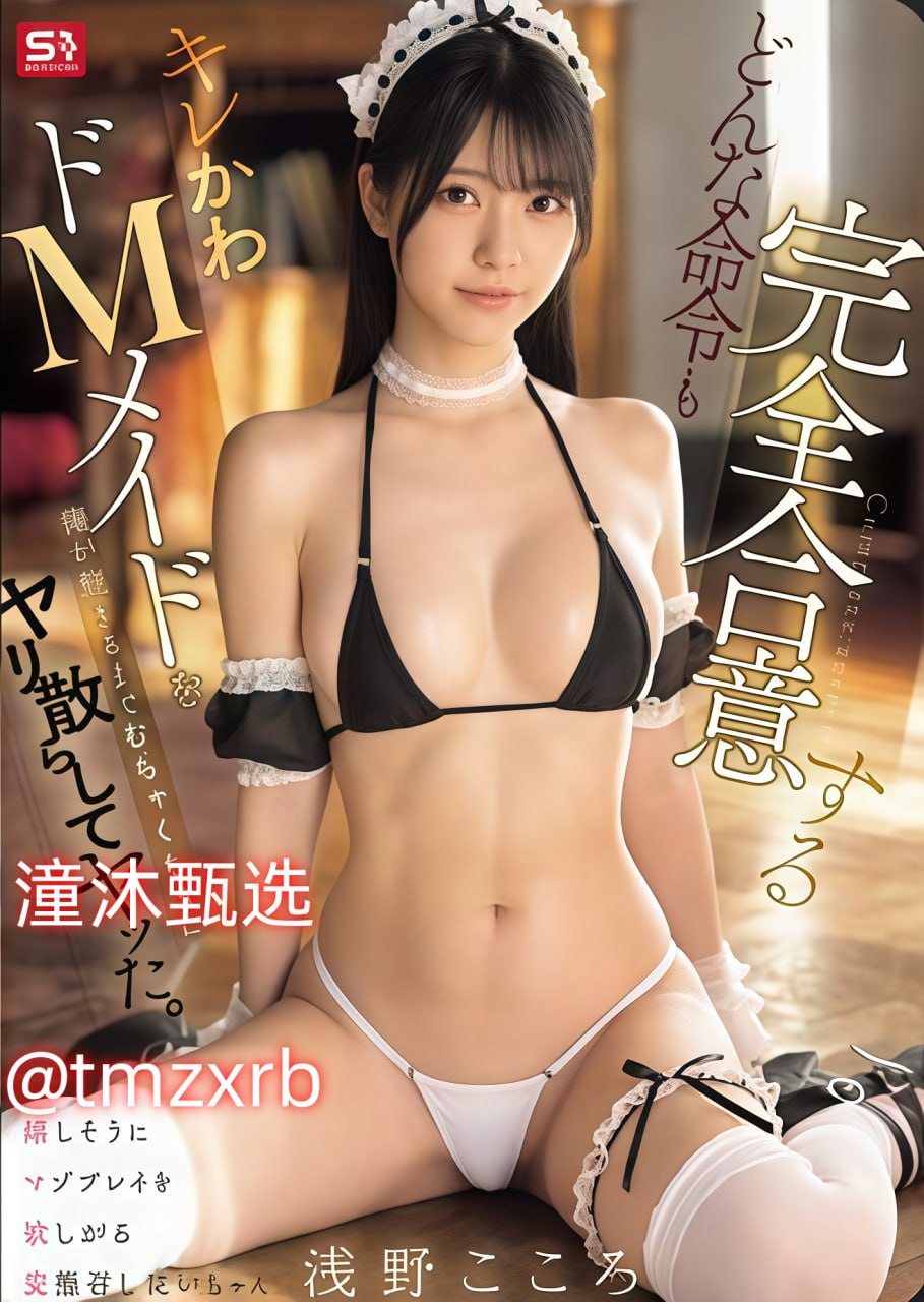 全集观看黄色电影メイリン モデルコレクション メ高清...
