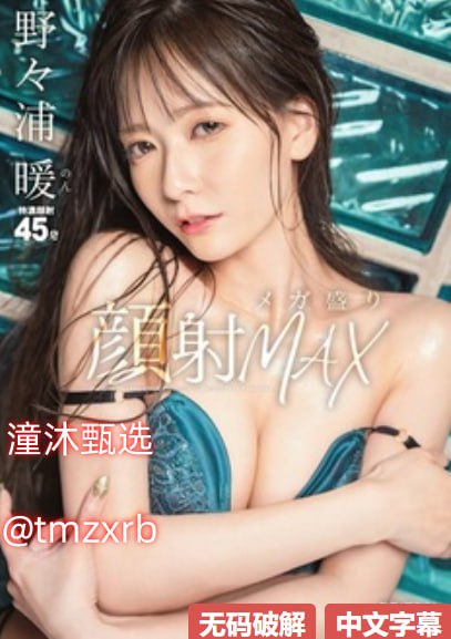 《XL司第2季免费观看最大級のアダルトポータル翻译》最大級のアダルトポータル免费在线观看最大級のアダルトポータル